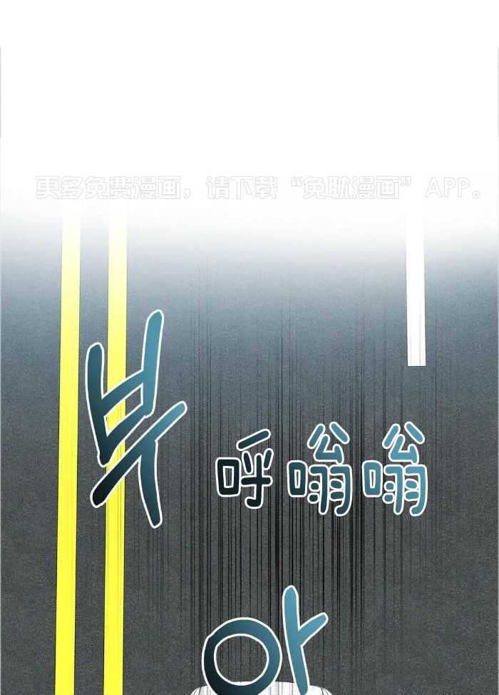 蜜月之旅第68话图