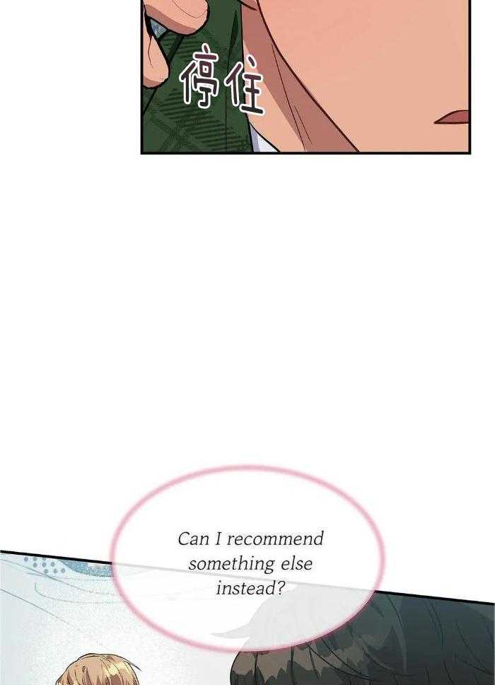 蜜月之旅第69话图