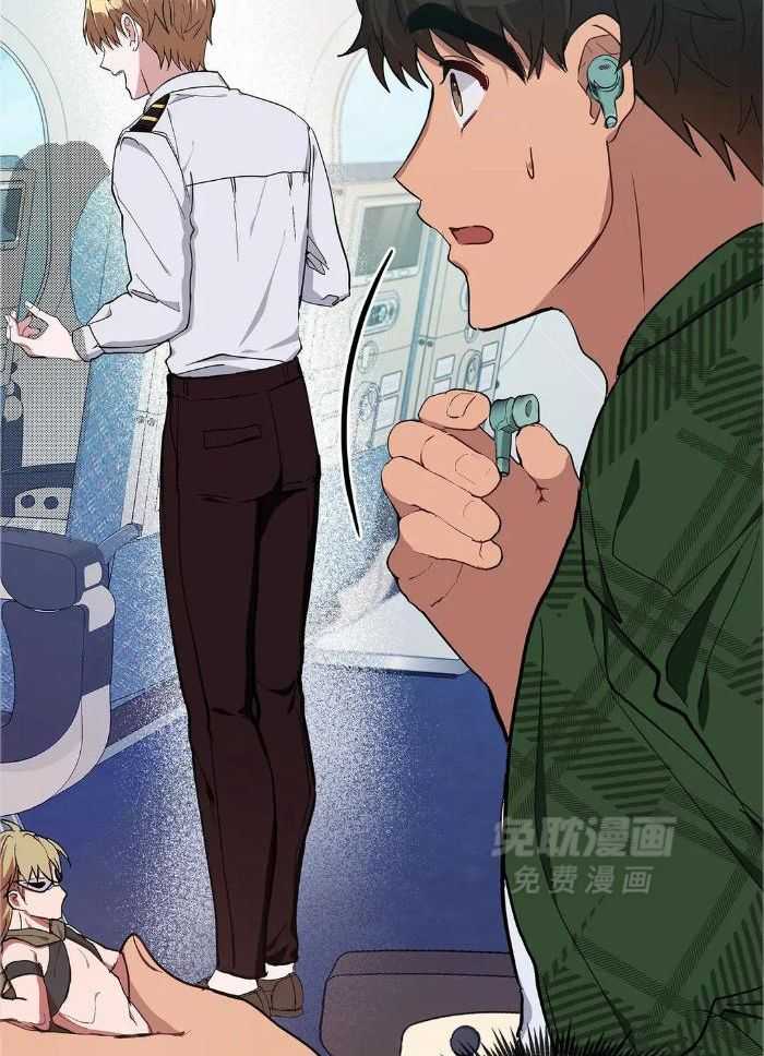 蜜月之旅第69话图