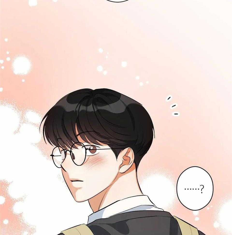 蜜月之旅第7话图