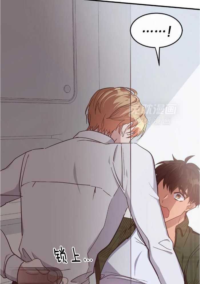 蜜月之旅第70话图