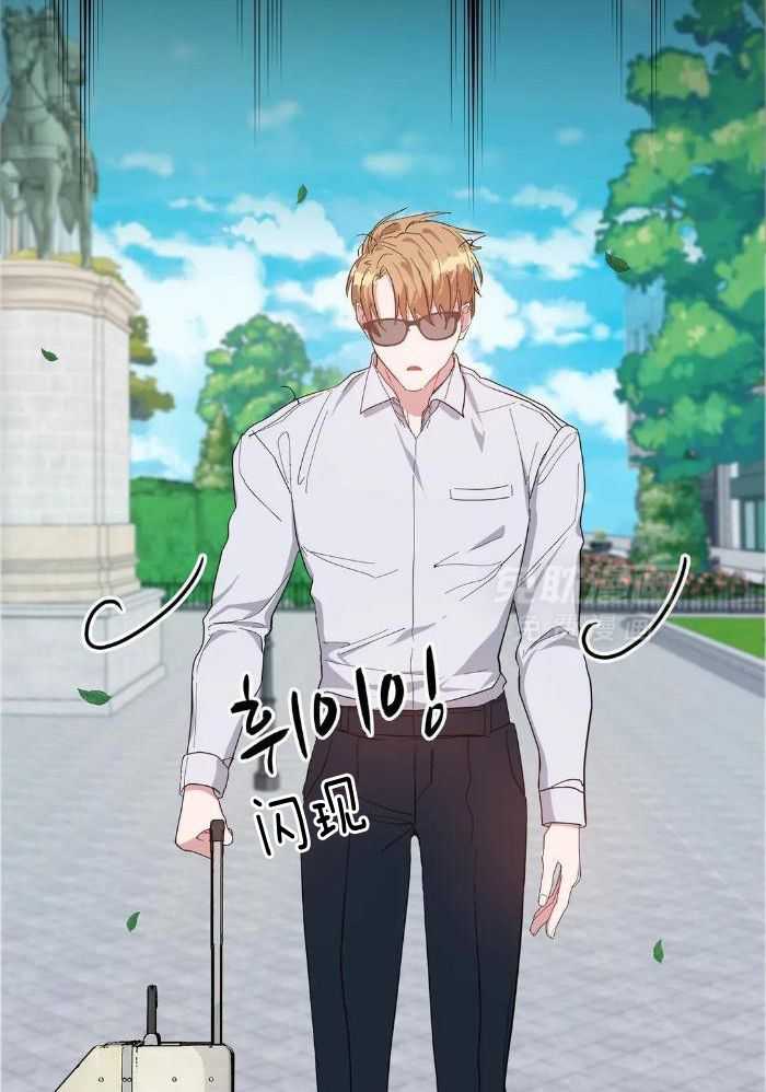 蜜月之旅第71话图