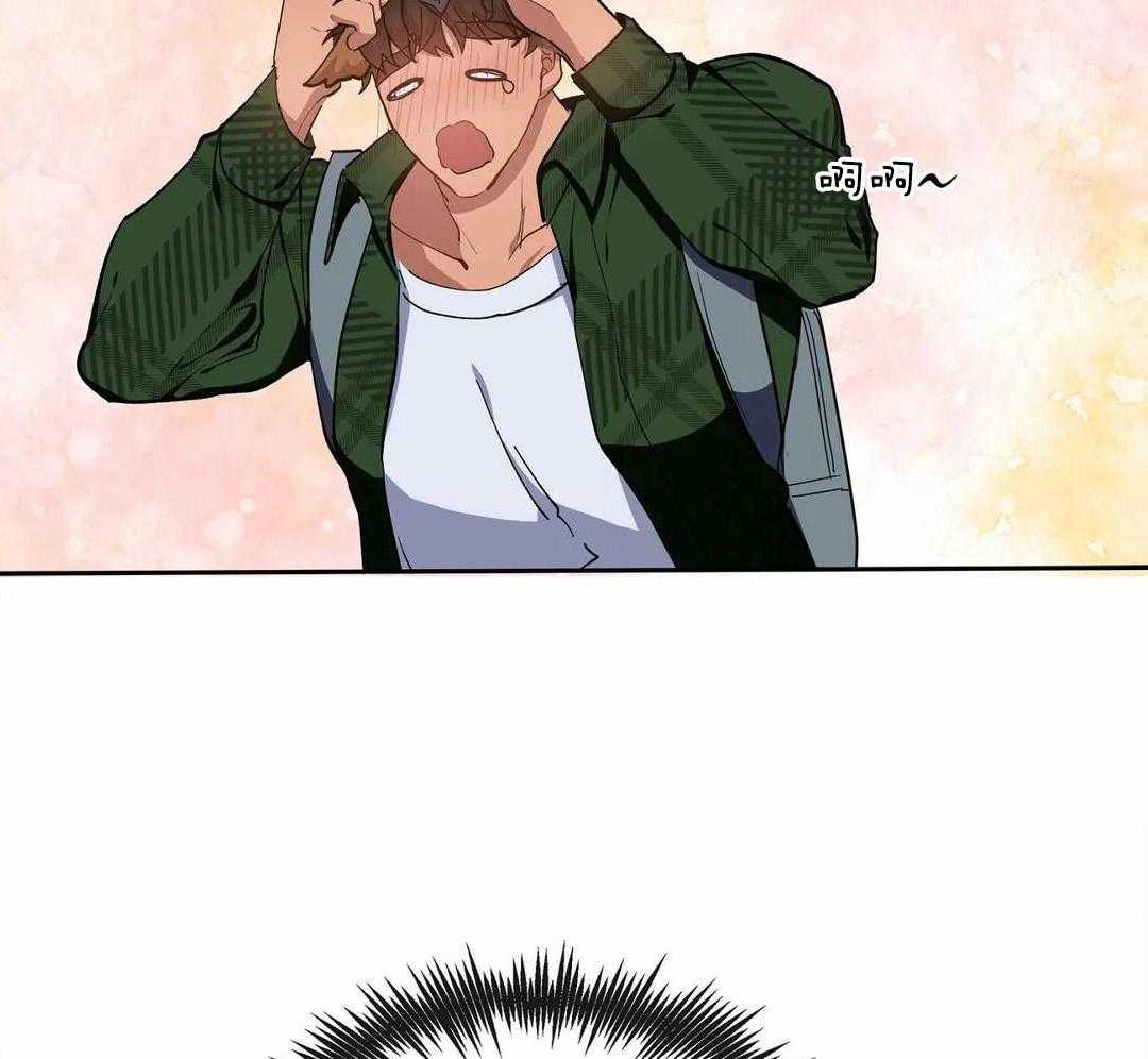 蜜月之旅第72话图