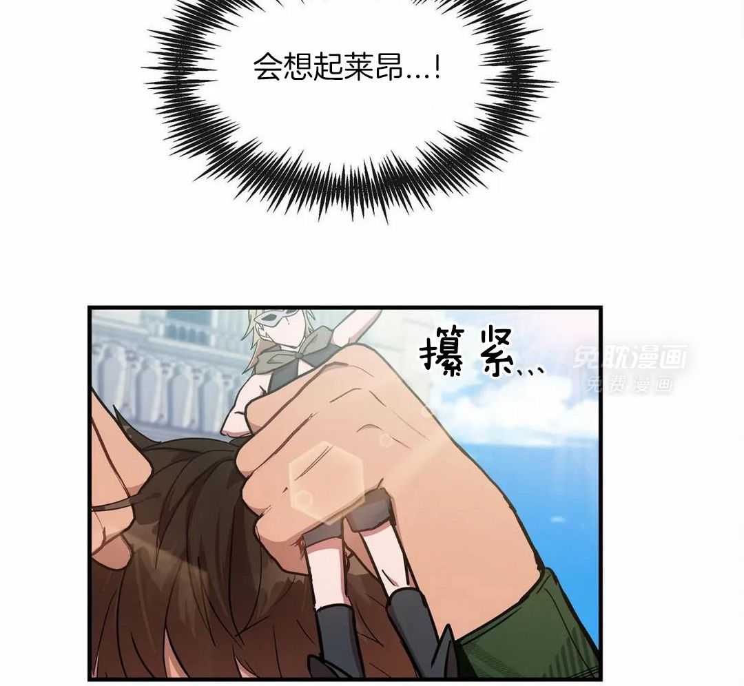 蜜月之旅第72话图