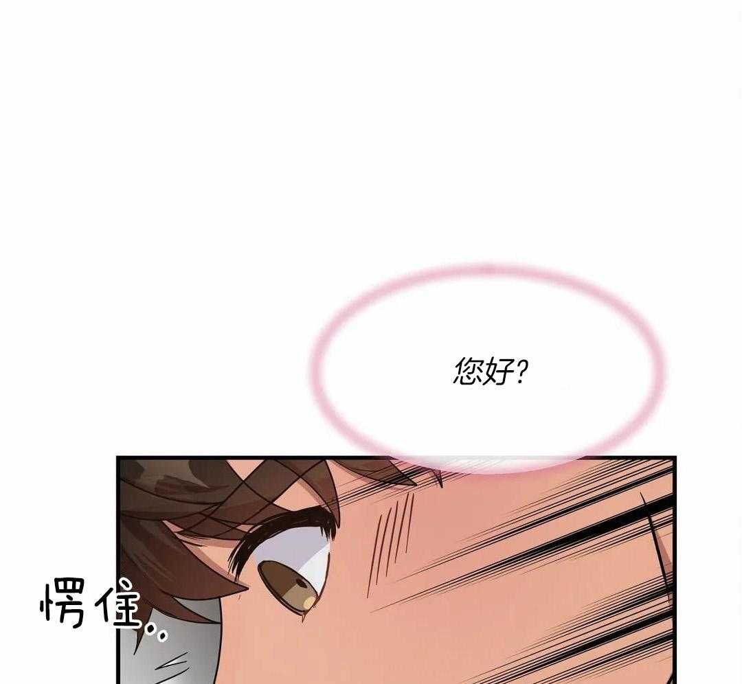 蜜月之旅第72话图