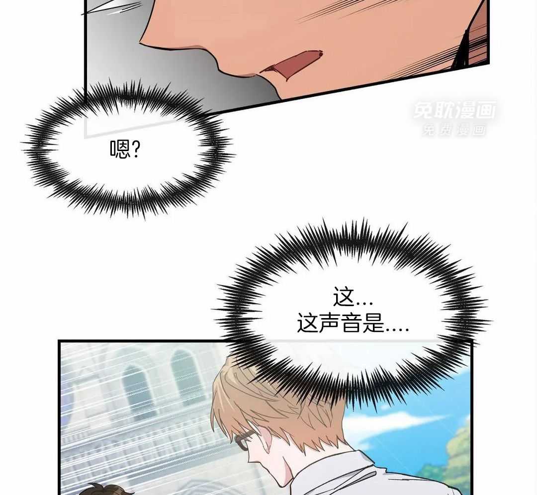 蜜月之旅第72话图