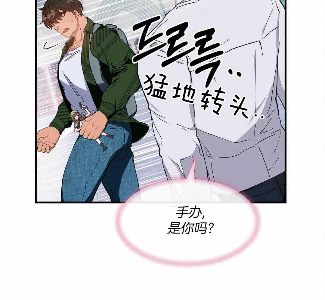 蜜月之旅第72话图