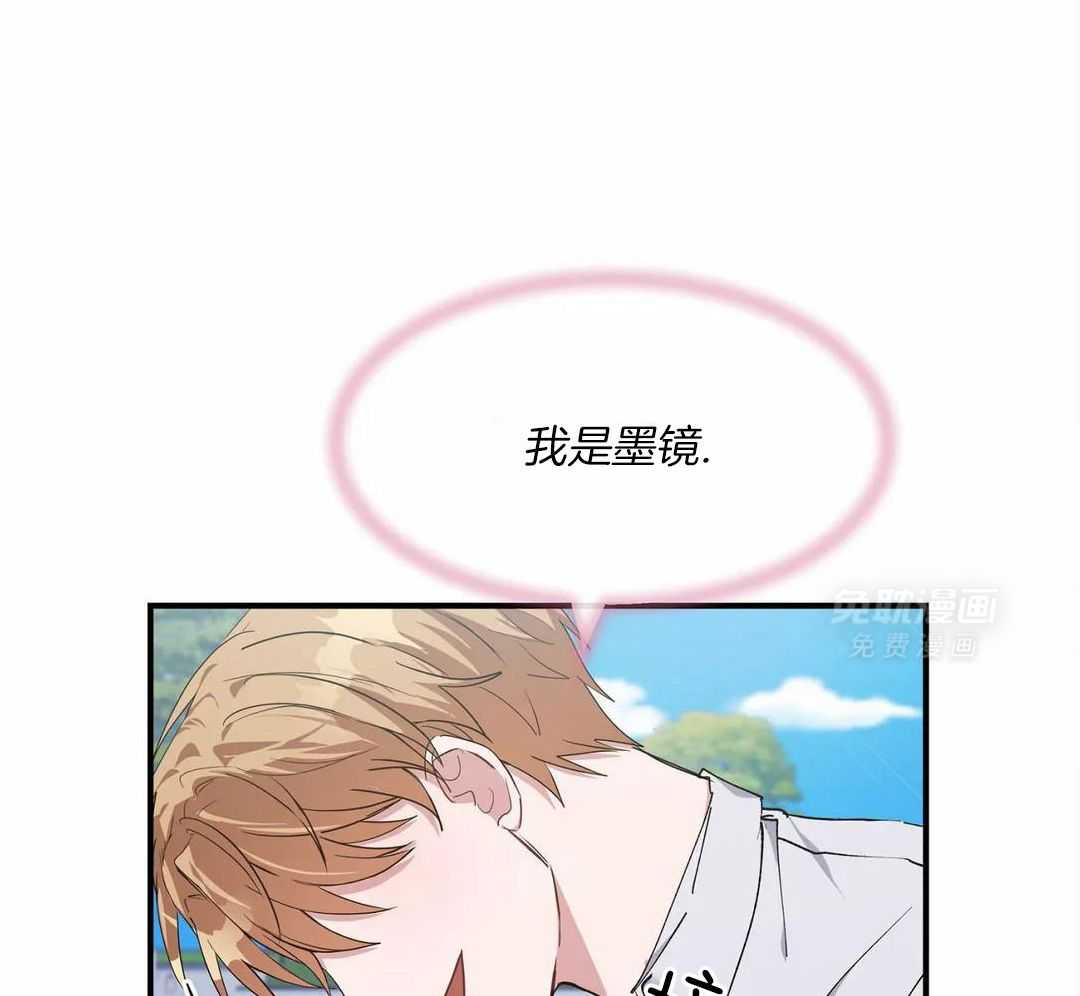 蜜月之旅第72话图