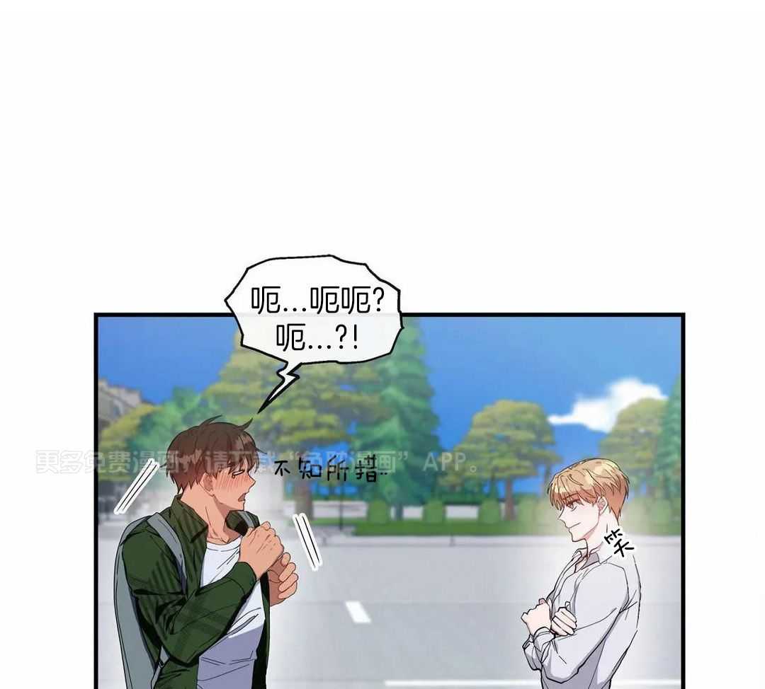 蜜月之旅第73话图