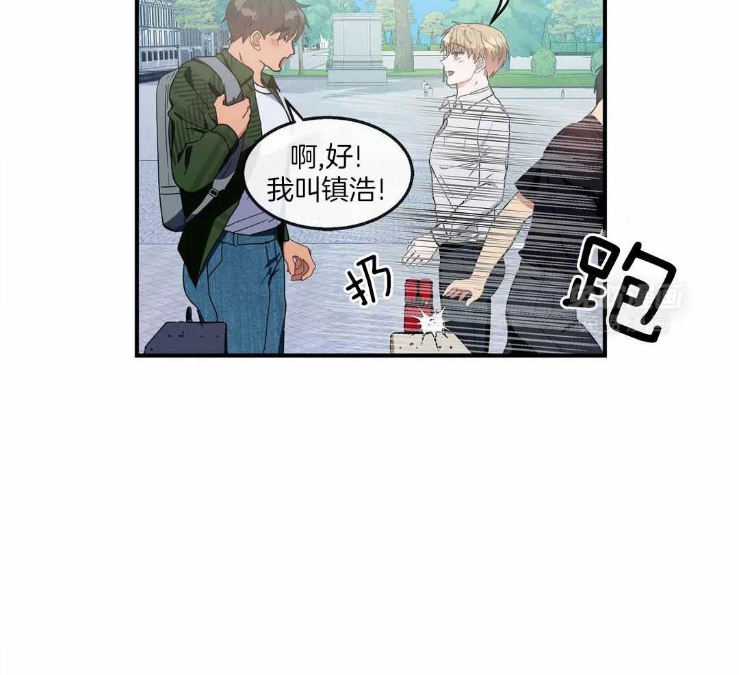 蜜月之旅第73话图