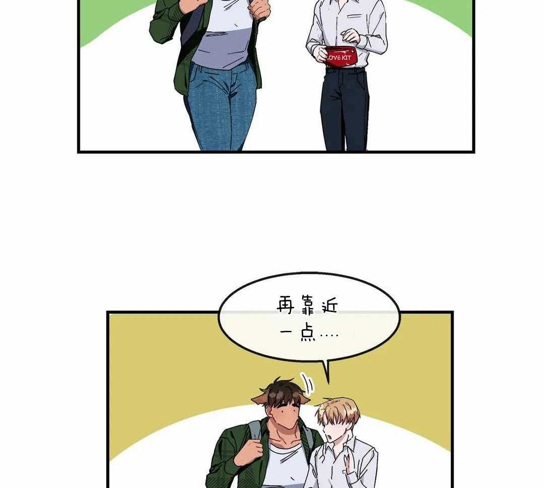 蜜月之旅第73话图