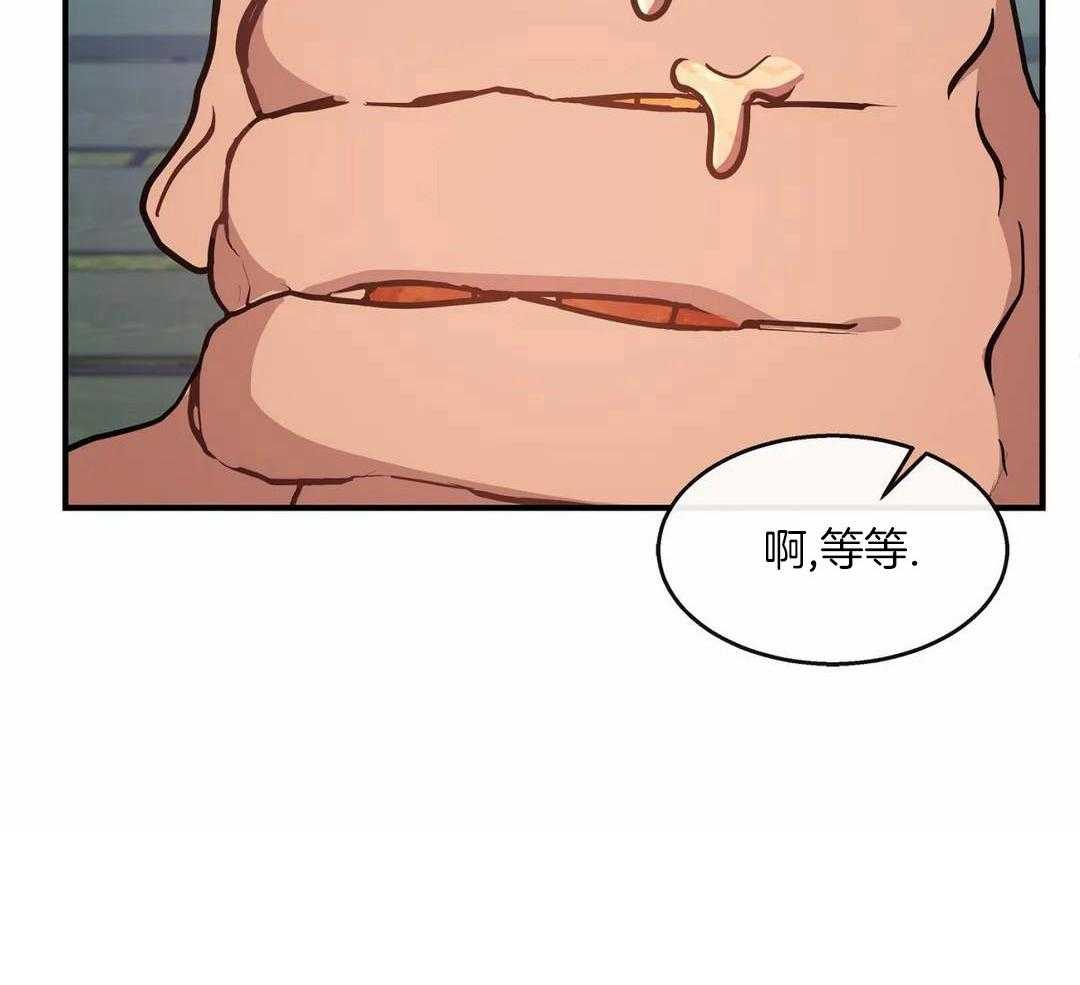 蜜月之旅第74话图