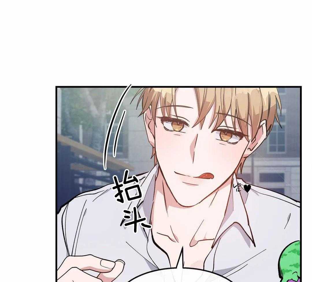 蜜月之旅第74话图