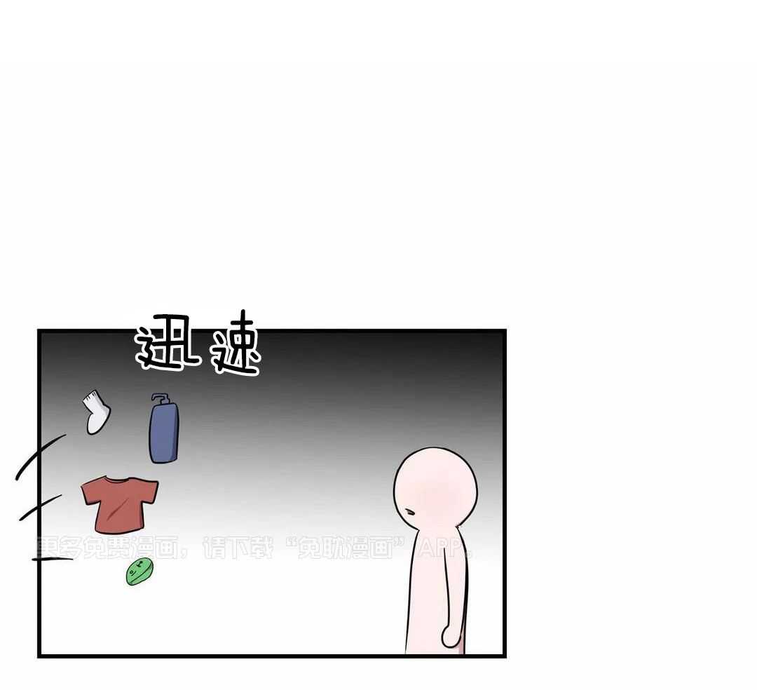 蜜月之旅第75话图