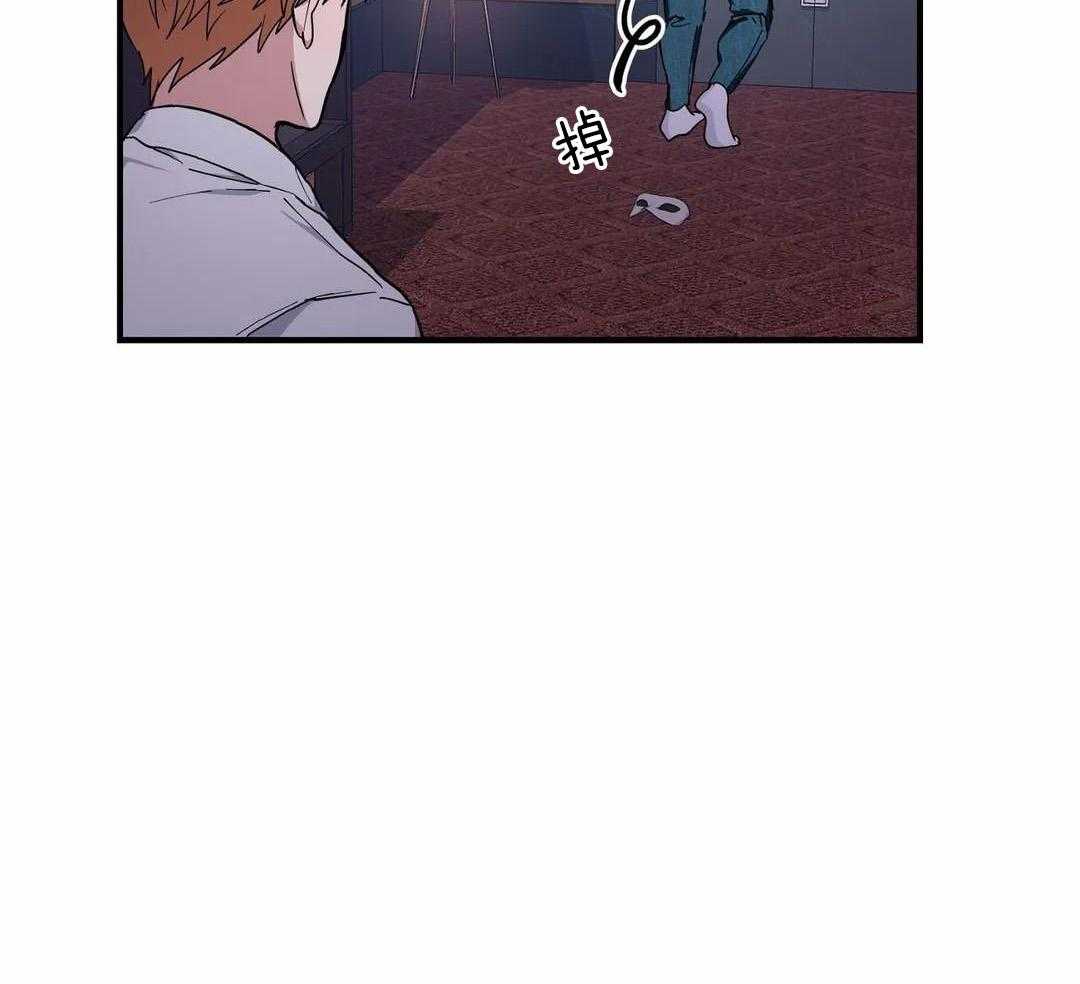 蜜月之旅第75话图