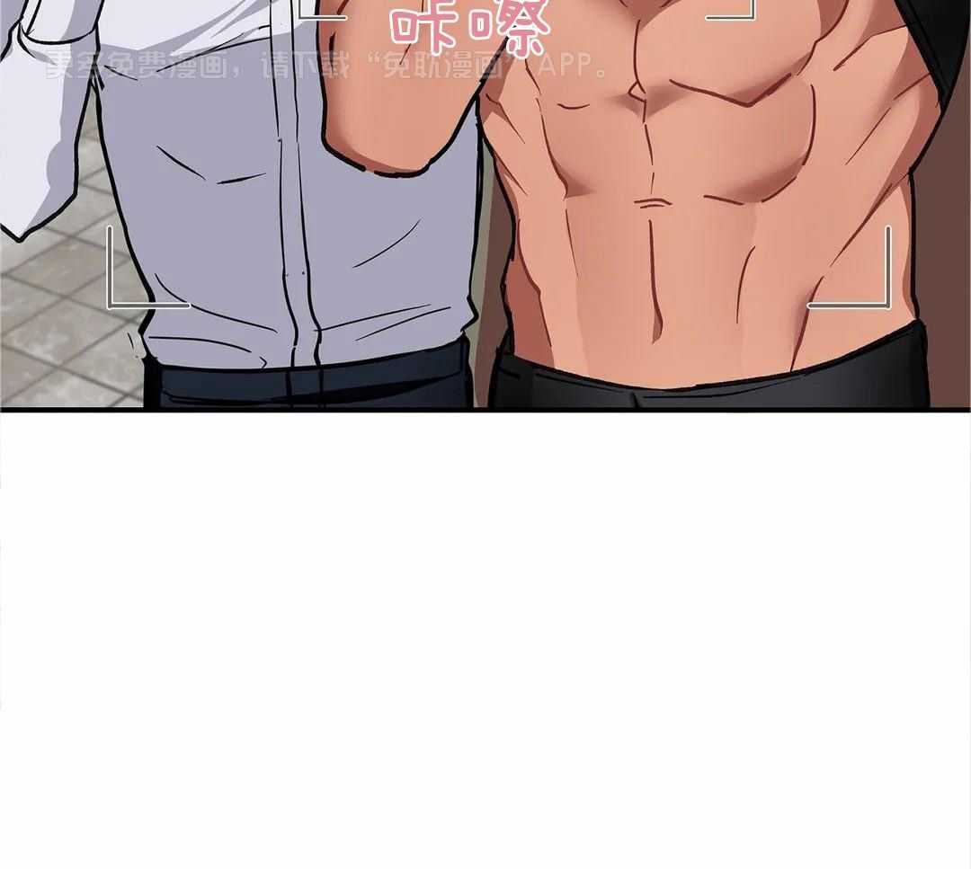 蜜月之旅第75话图