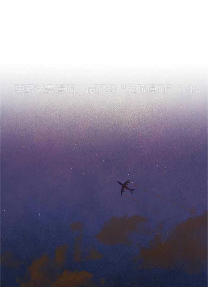 蜜月之旅第77话图