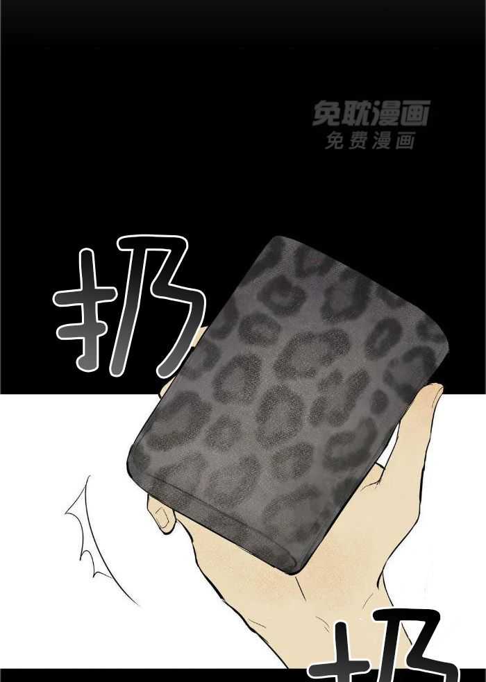 蜜月之旅第78话图