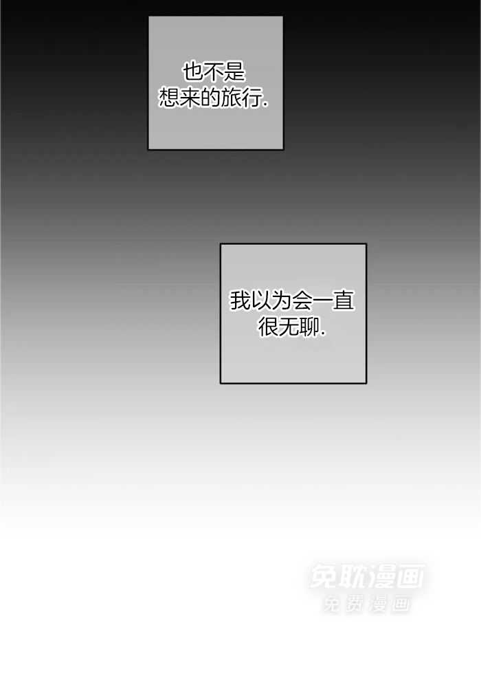 蜜月之旅第78话图