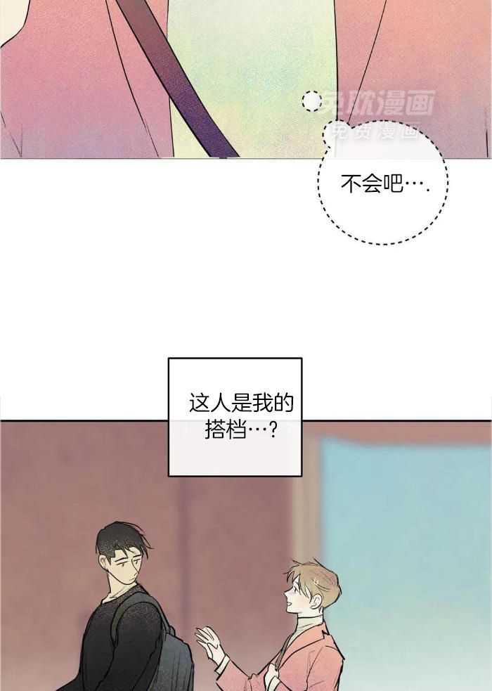 蜜月之旅第78话图