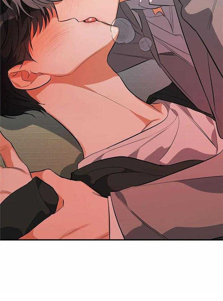 蜜月之旅第8话图