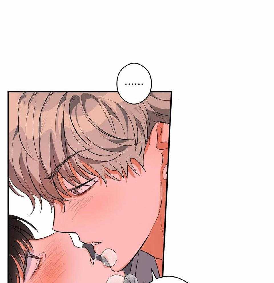 蜜月之旅第8话图