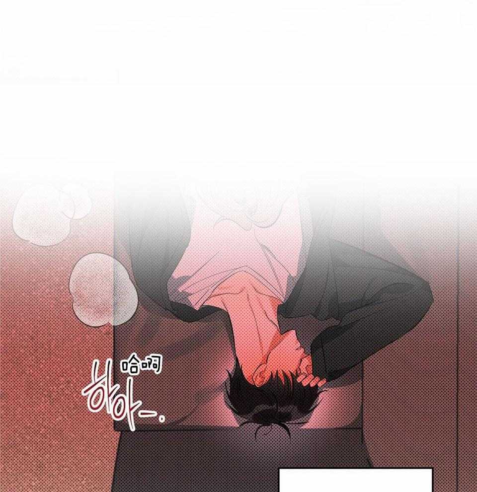 蜜月之旅第8话图