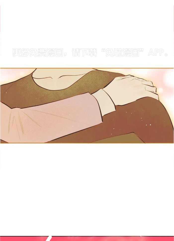 蜜月之旅第80话图