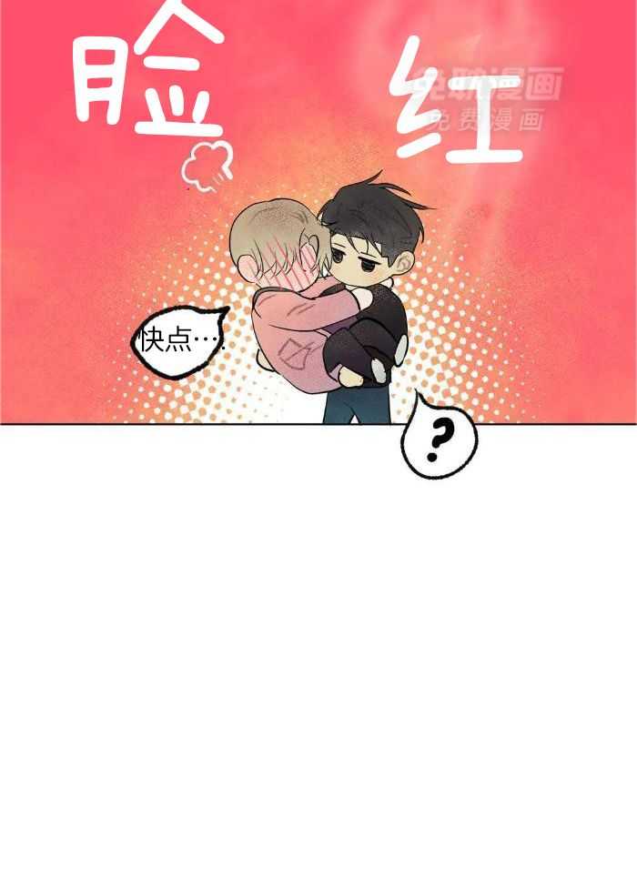 蜜月之旅第80话图