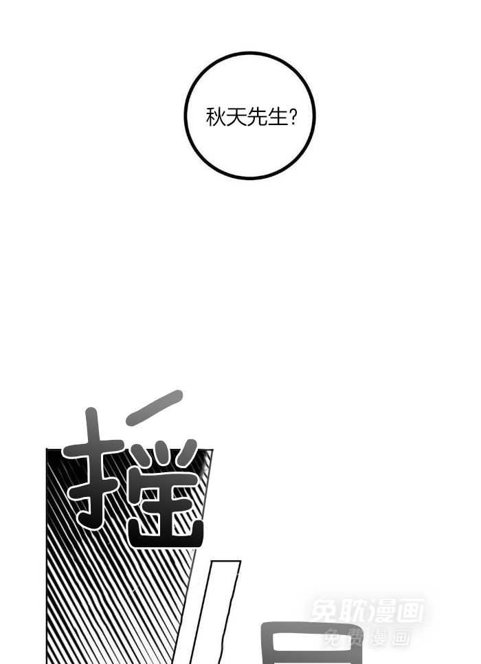 蜜月之旅第80话图