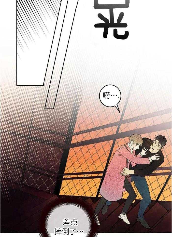 蜜月之旅第80话图