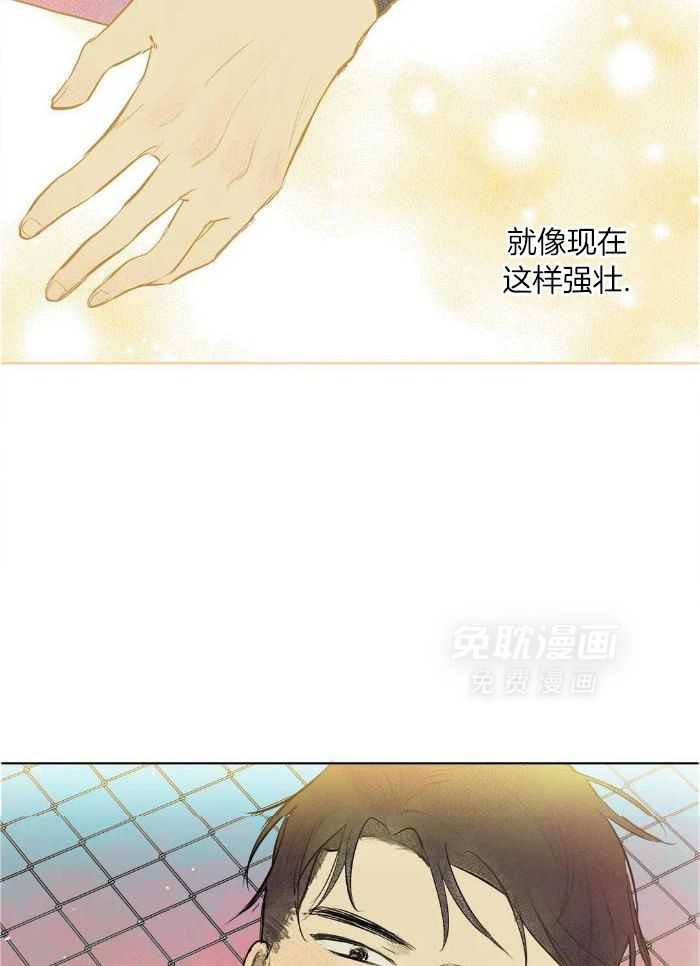 蜜月之旅第80话图