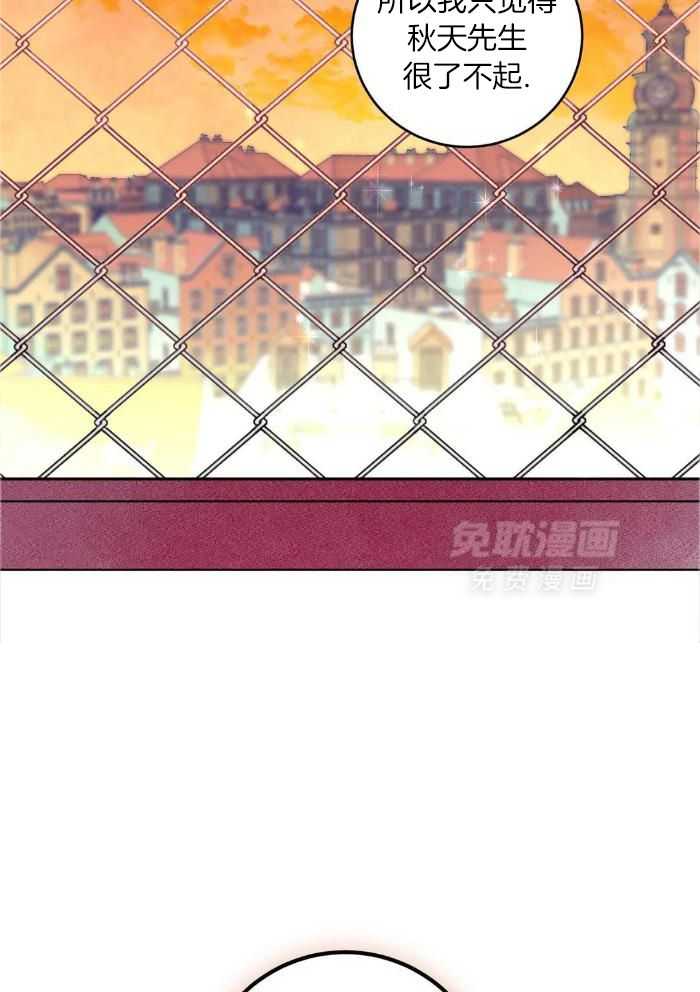 蜜月之旅第81话图