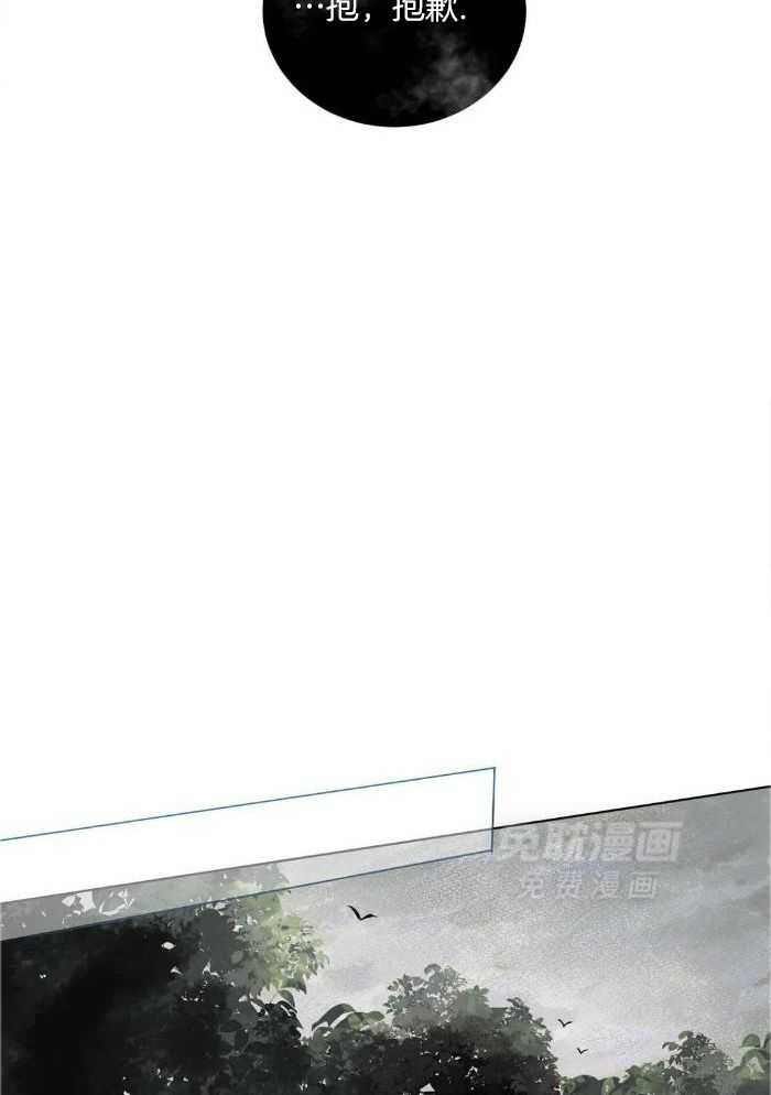 蜜月之旅第82话图