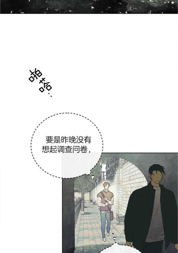 蜜月之旅第82话图