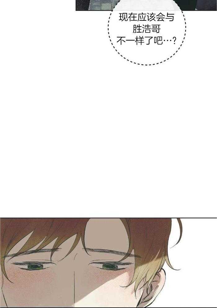 蜜月之旅第82话图