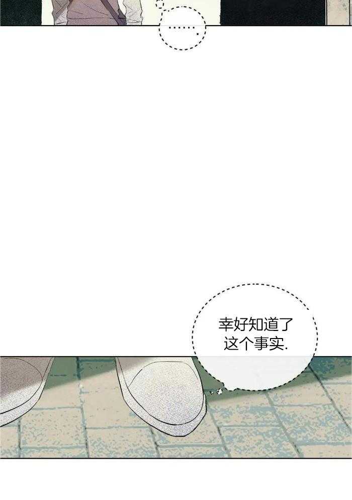 蜜月之旅第82话图