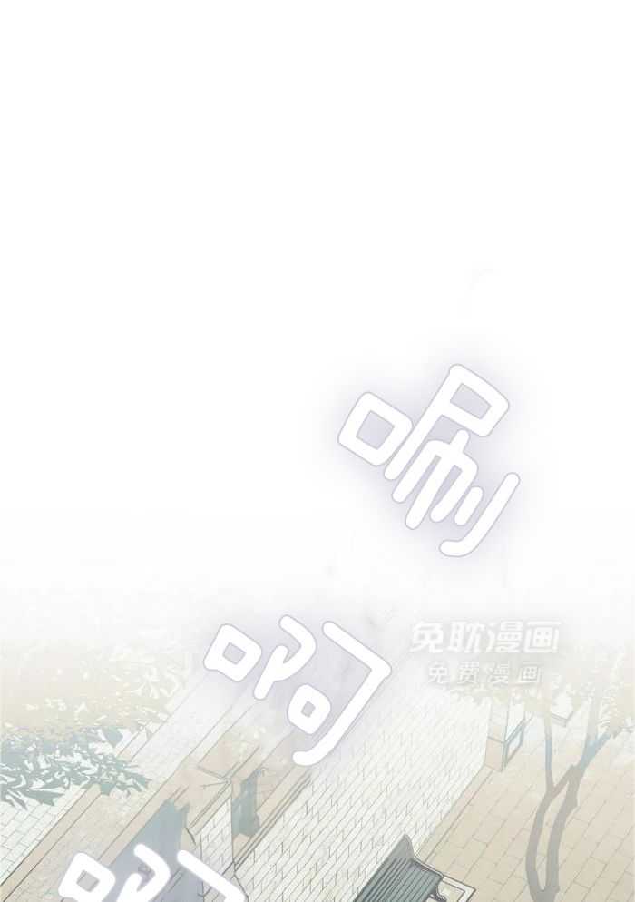 蜜月之旅第82话图