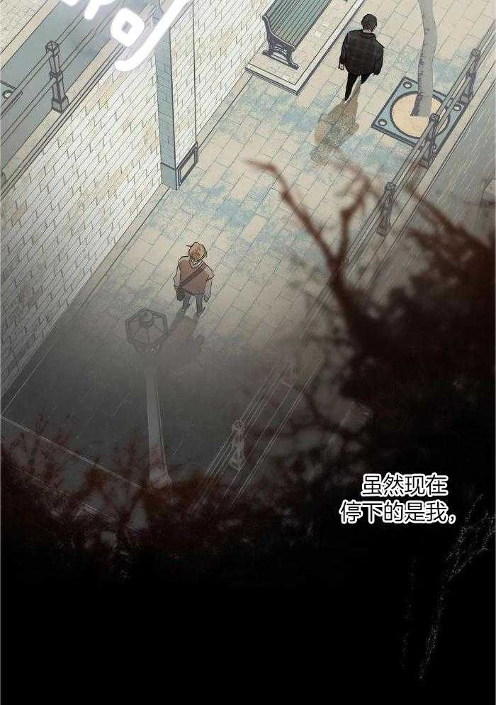 蜜月之旅第82话图