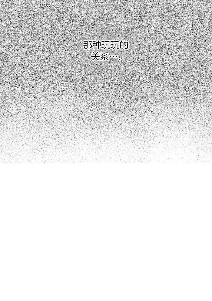 蜜月之旅第83话图