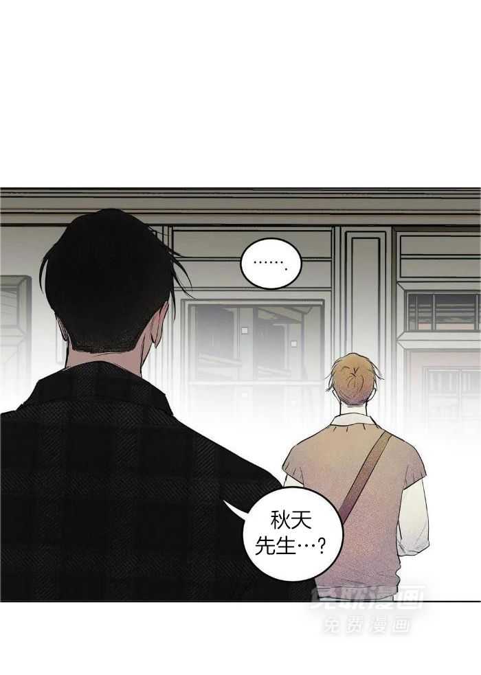 蜜月之旅第84话图