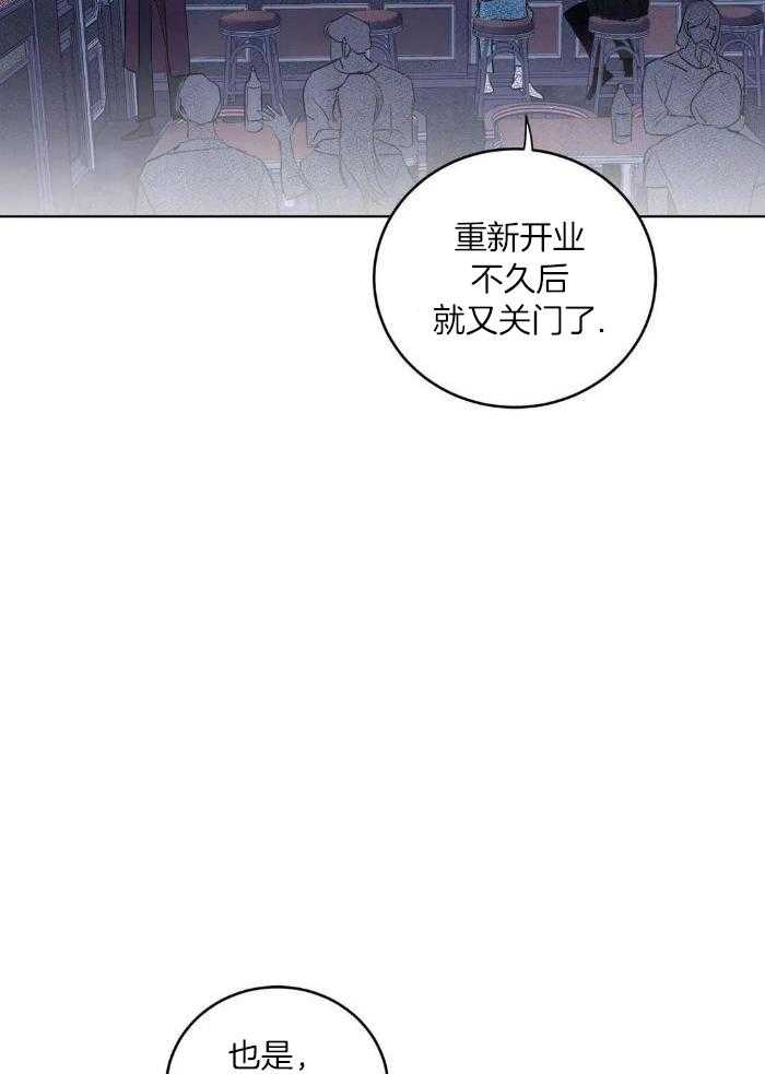 蜜月之旅第84话图