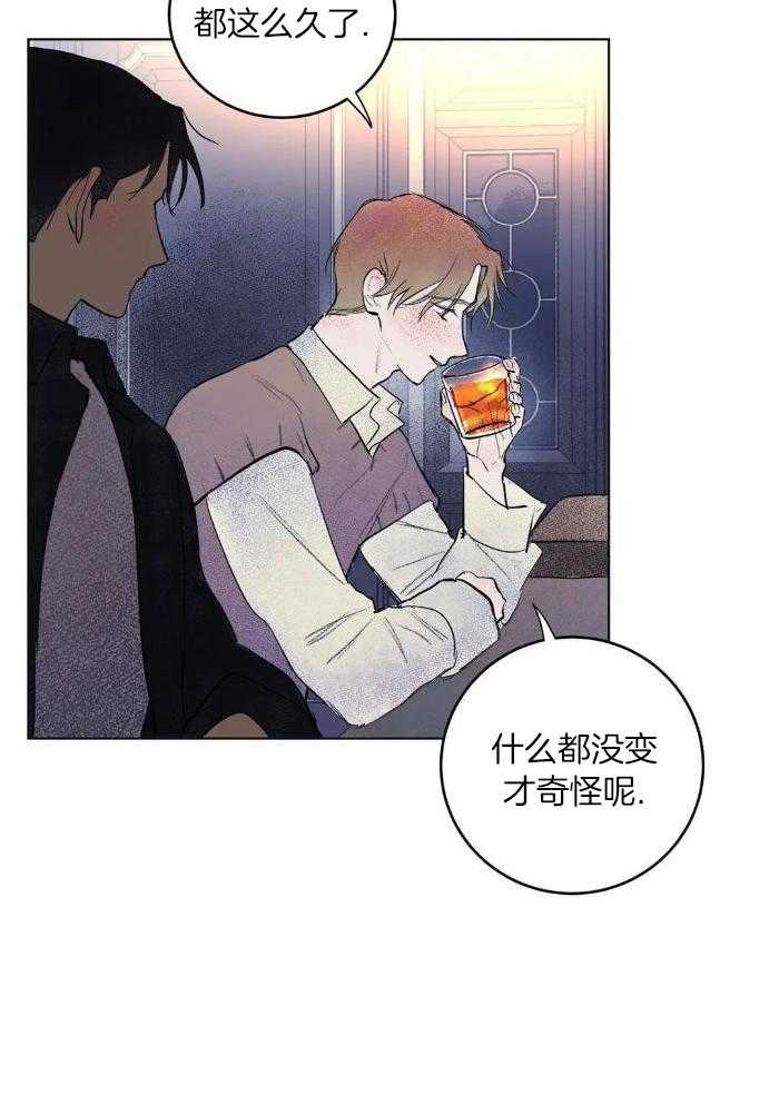 蜜月之旅第84话图