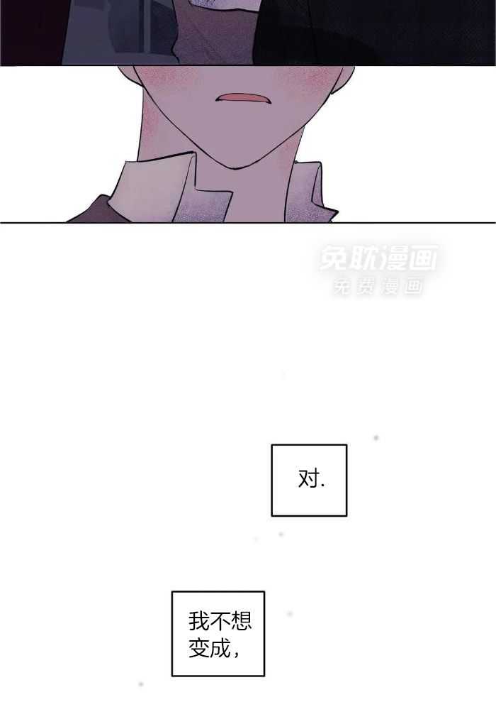 蜜月之旅第85话图