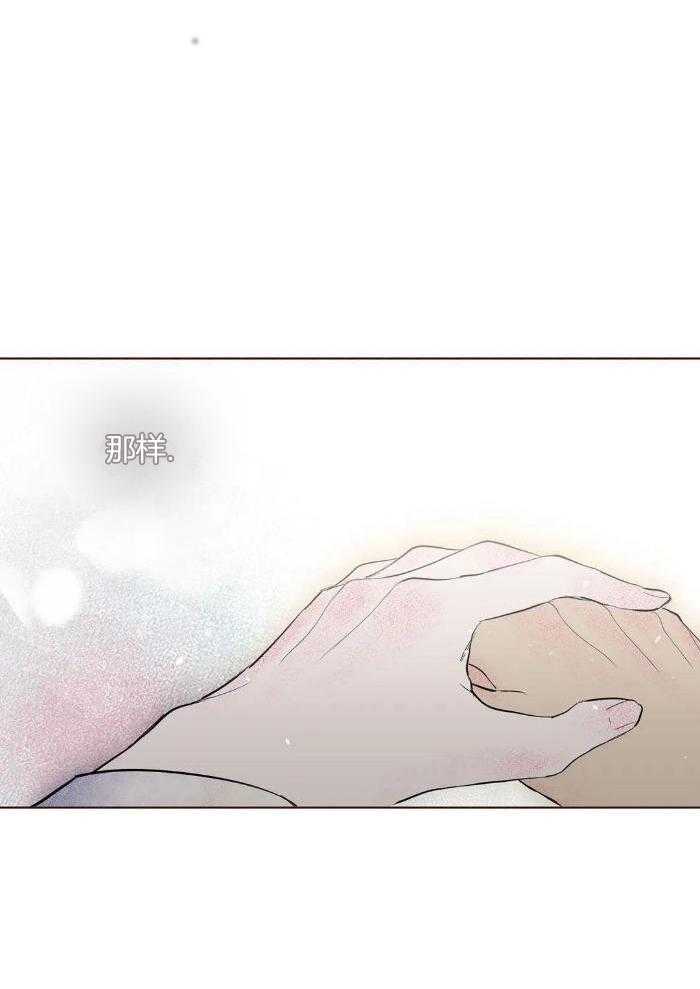 蜜月之旅第85话图