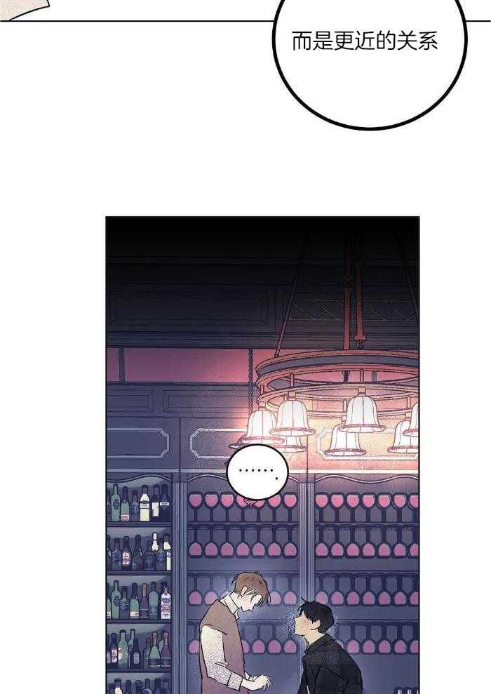 蜜月之旅第85话图