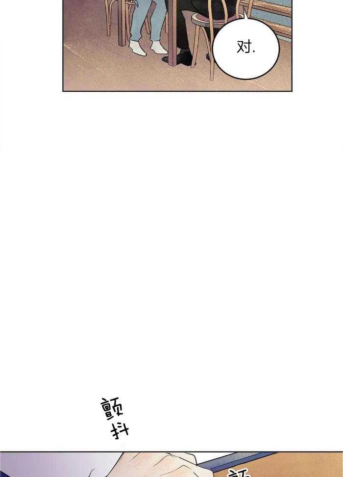 蜜月之旅第86话图