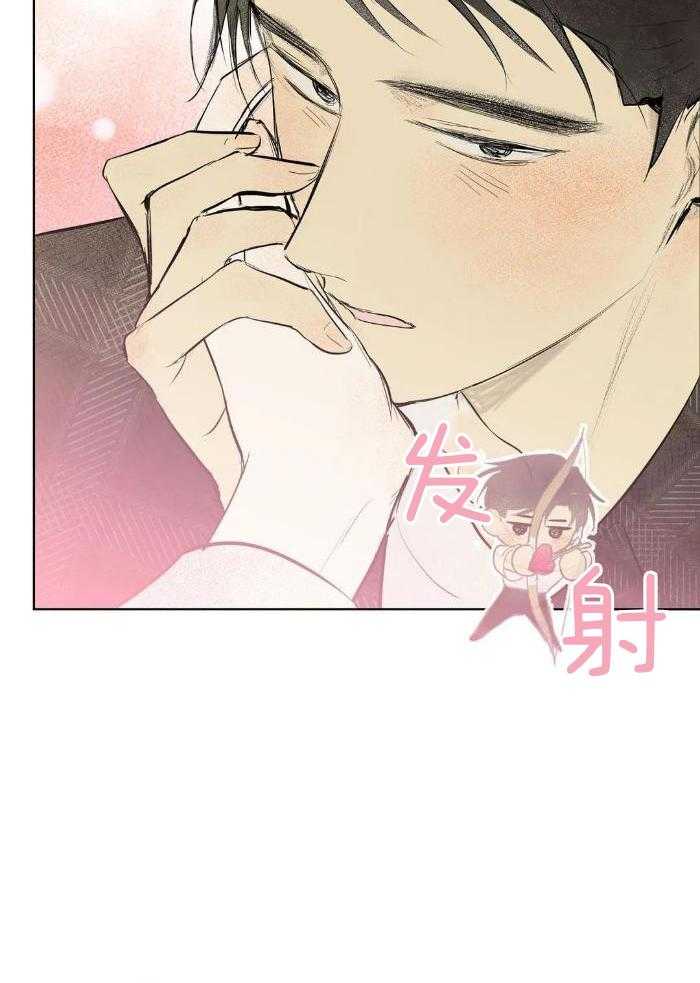 蜜月之旅第87话图