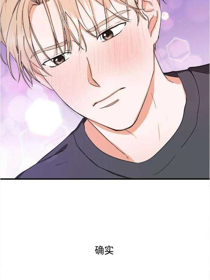 蜜月之旅第88话图