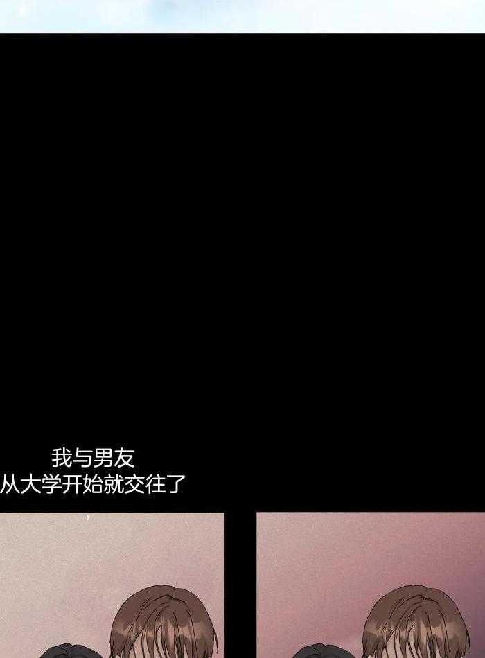 蜜月之旅第88话图